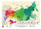 Стиральная карта России с Крымом